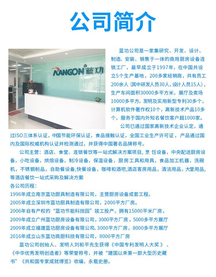 国顶商厨商用洗碗机-智能商用餐厅集体饭堂节能洗碗机